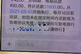 青云谱要账公司更多成功案例详情